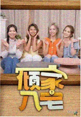 社会伦理电影取材边界的选题配图