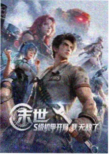 经典伦理片无声契约条目封面